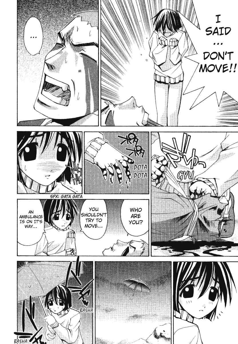 Page 6 Chapter 7 Elfen Lied