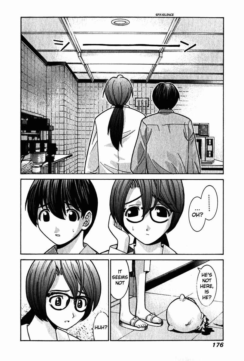 Page 12 Chapter 27 Elfen Lied