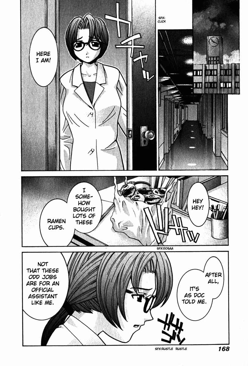 Page 4 Chapter 27 Elfen Lied
