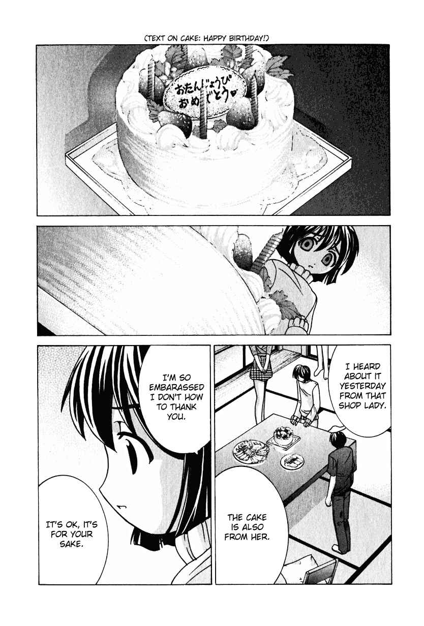 Page 16 Chapter 19 Elfen Lied