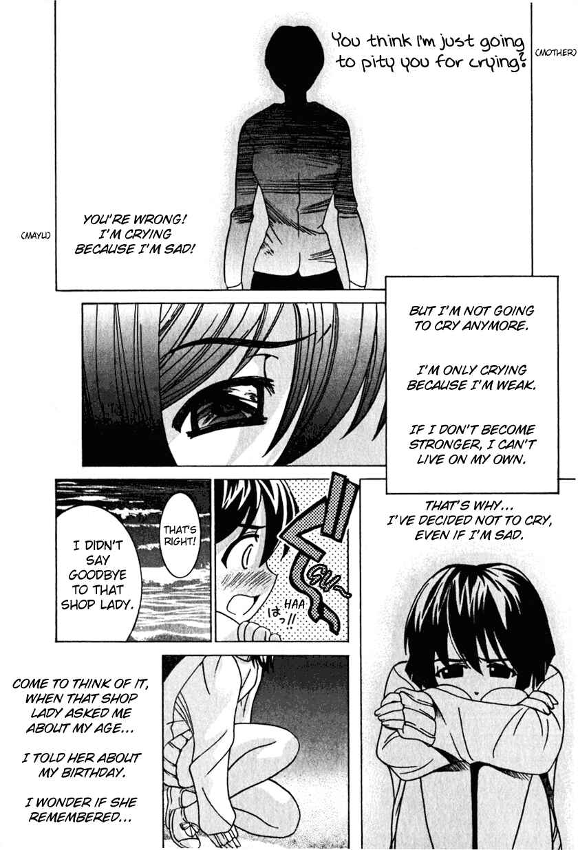Page 8 Chapter 19 Elfen Lied
