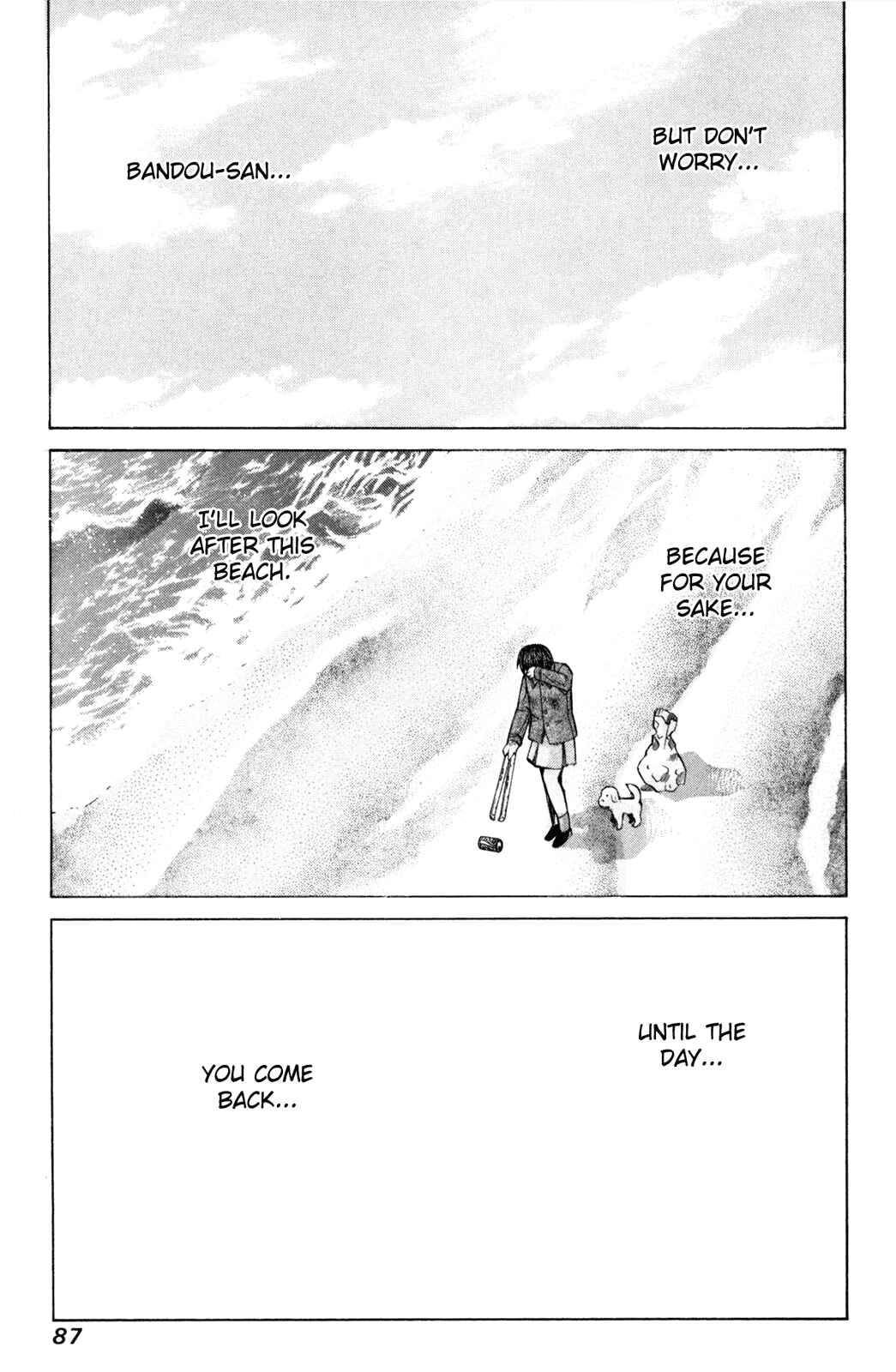 Page 23 Chapter 78 Elfen Lied