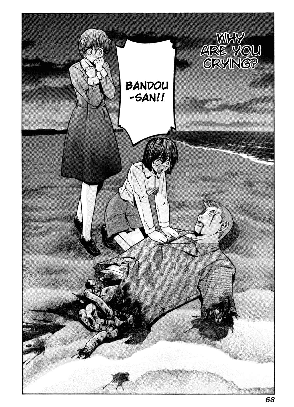 Page 4 Chapter 78 Elfen Lied