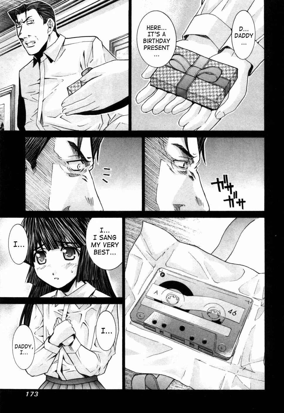 Page 10 Chapter 75.5 Elfen Lied