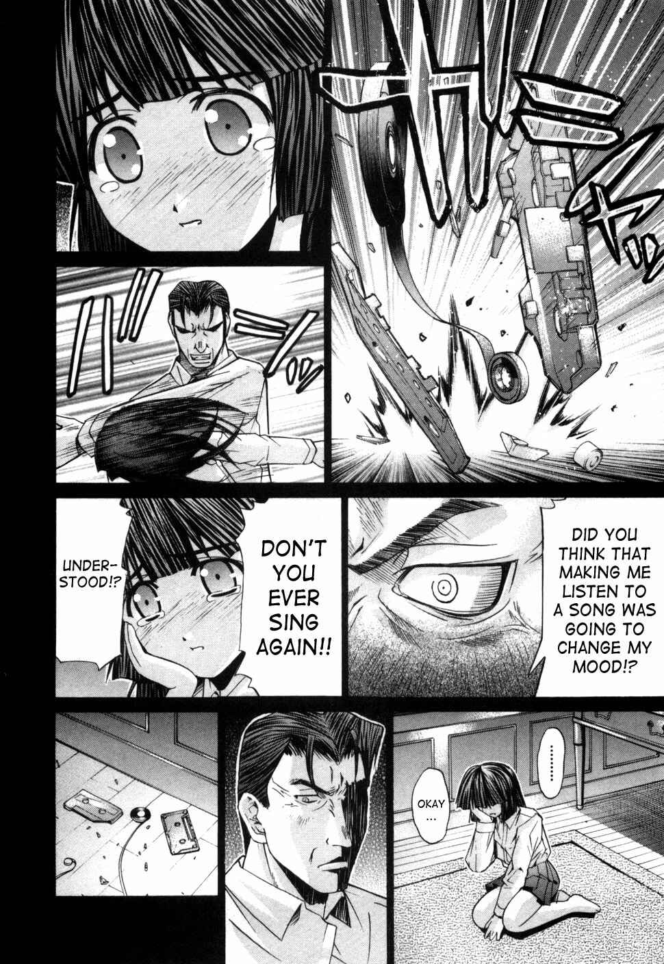 Page 11 Chapter 75.5 Elfen Lied