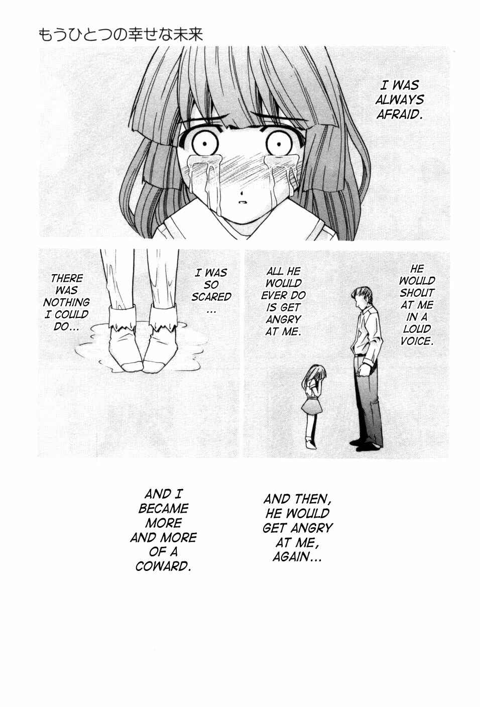 Page 2 Chapter 75.5 Elfen Lied
