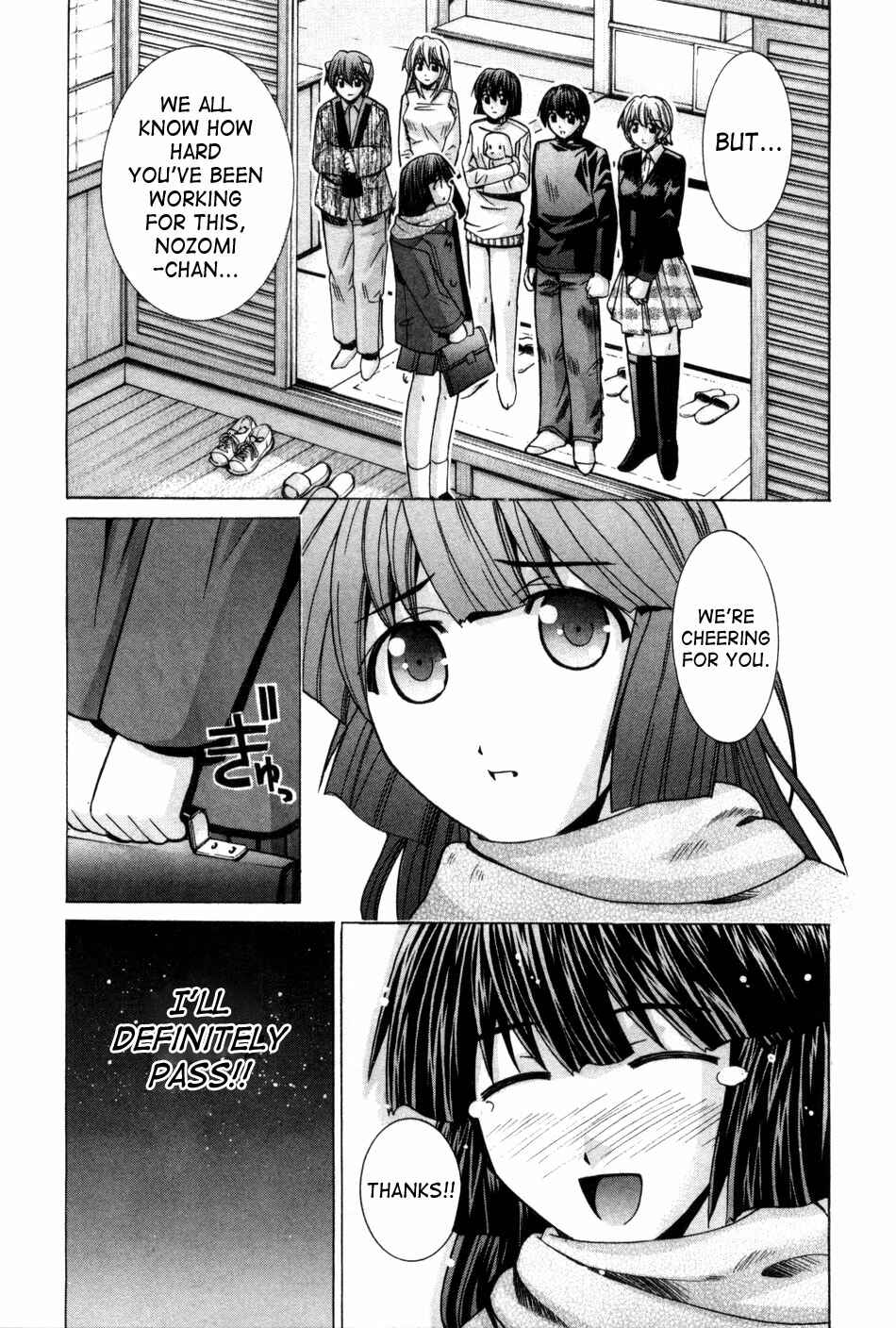 Page 20 Chapter 75.5 Elfen Lied