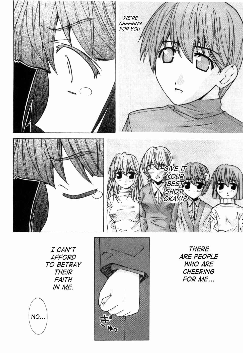 Page 23 Chapter 75.5 Elfen Lied