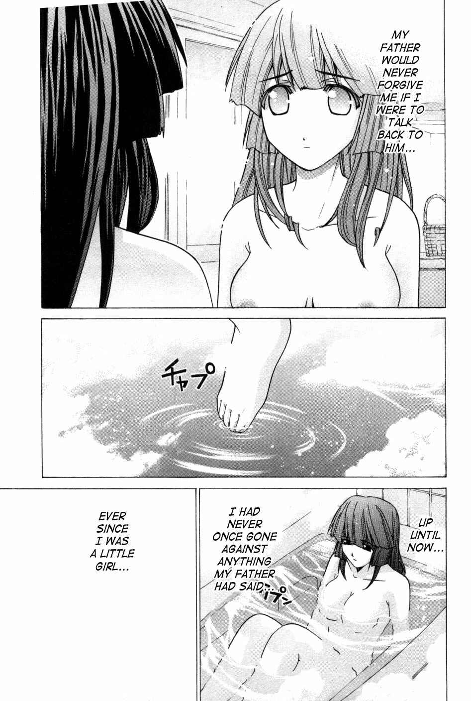 Page 4 Chapter 75.5 Elfen Lied
