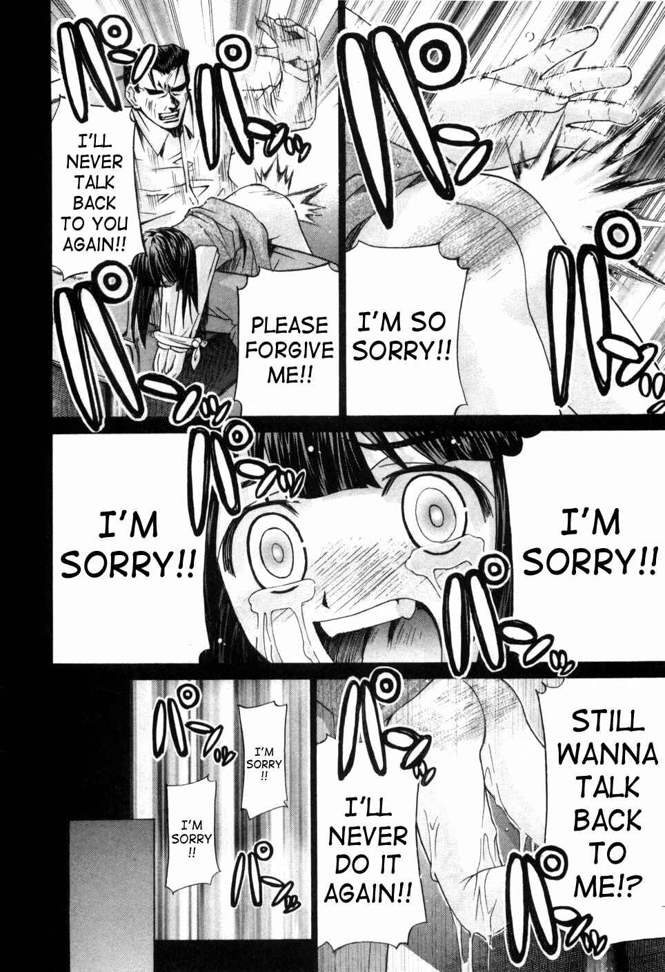 Page 7 Chapter 75.5 Elfen Lied
