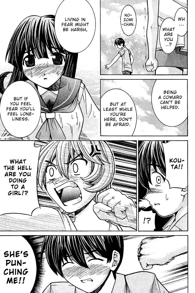 Page 11 Chapter 44 Elfen Lied
