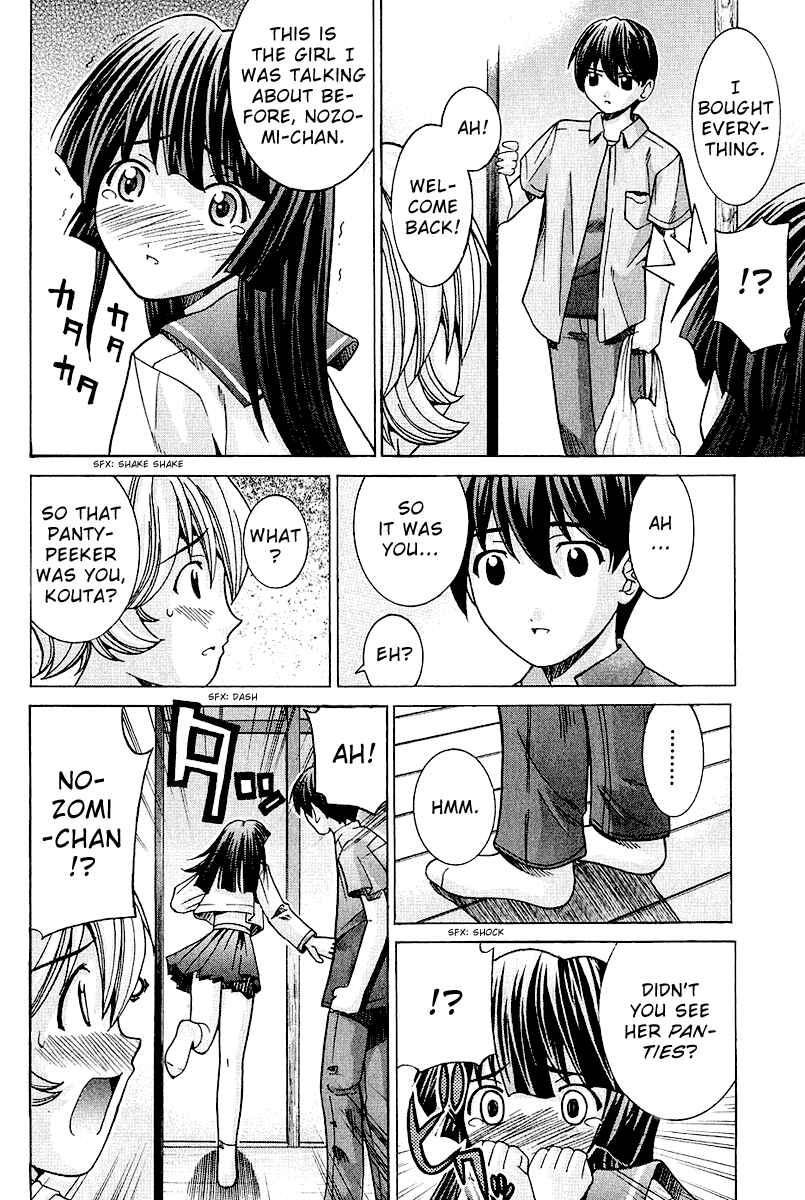 Page 4 Chapter 44 Elfen Lied