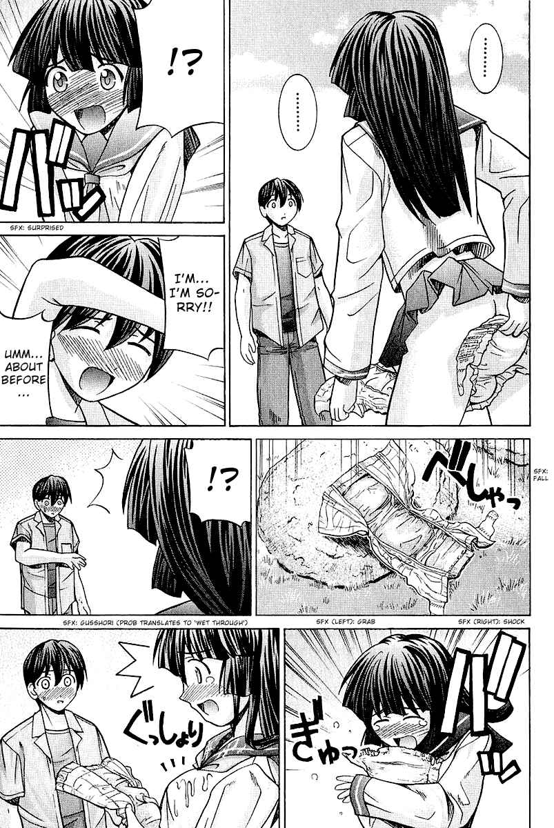 Page 7 Chapter 44 Elfen Lied