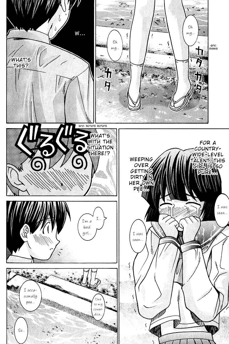 Page 8 Chapter 44 Elfen Lied