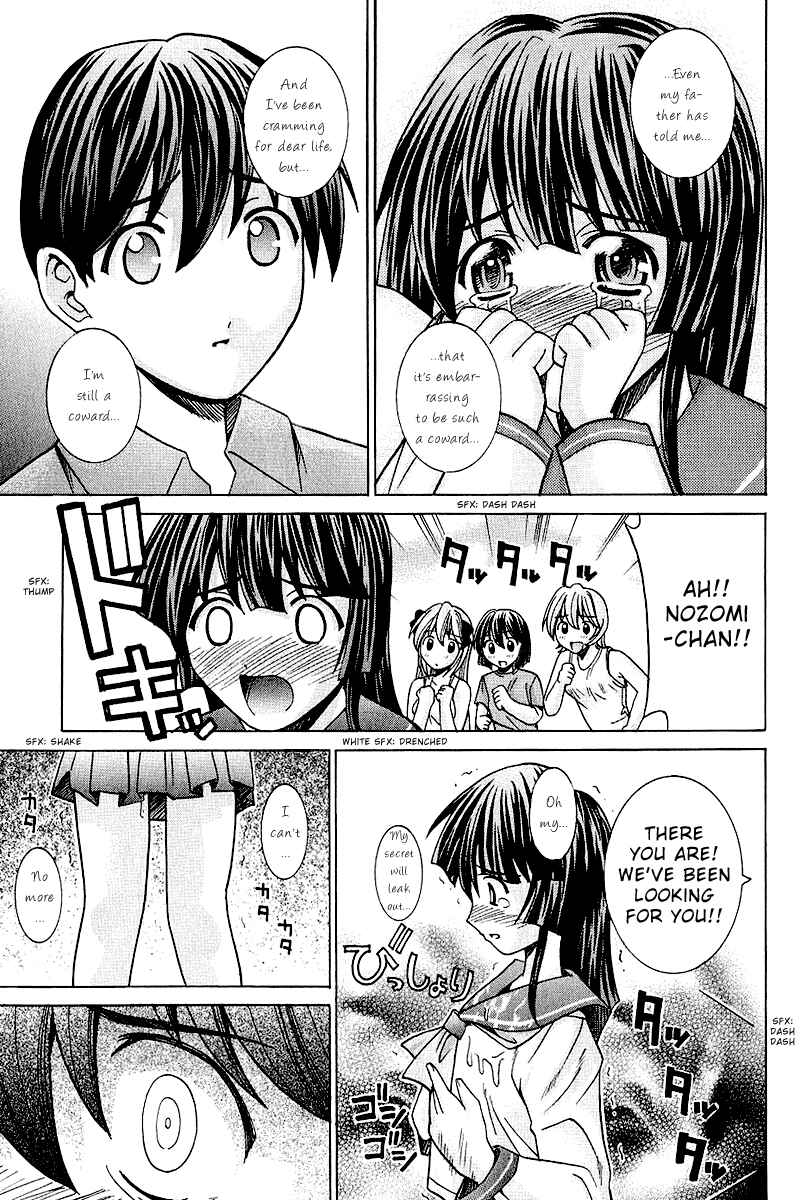 Page 9 Chapter 44 Elfen Lied