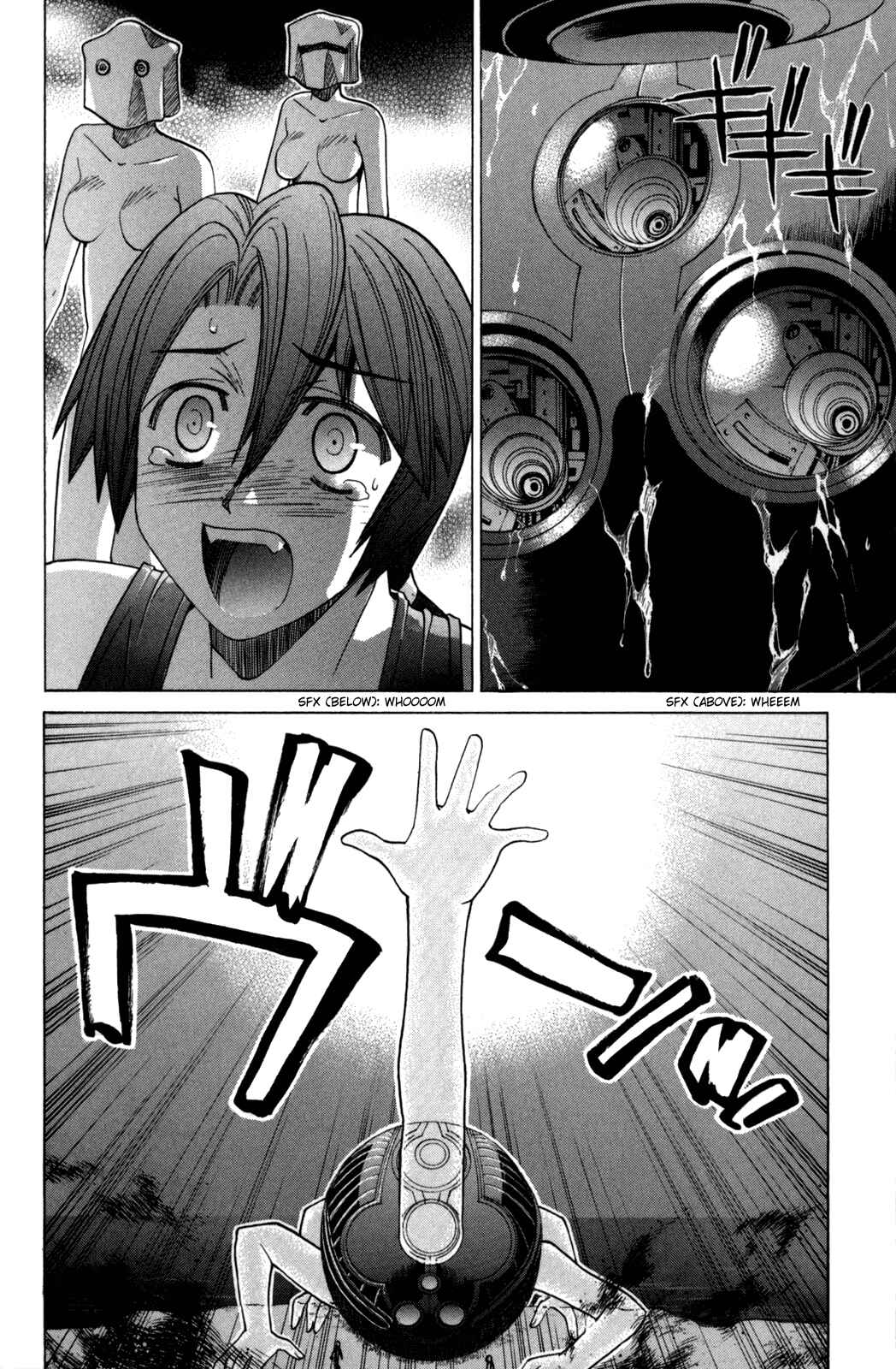 Page 7 Chapter 95 Elfen Lied