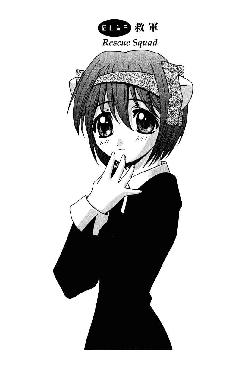 Page 1 Chapter 15 Elfen Lied