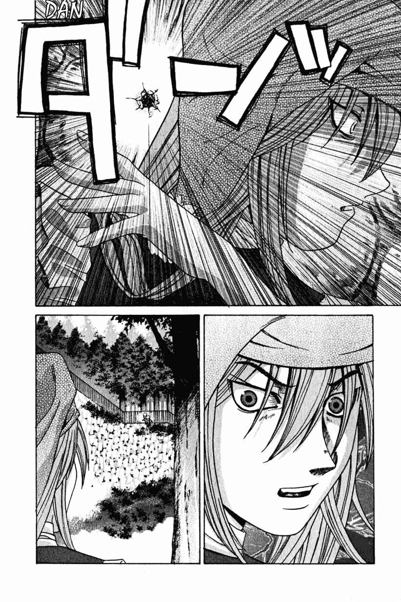 Page 12 Chapter 15 Elfen Lied