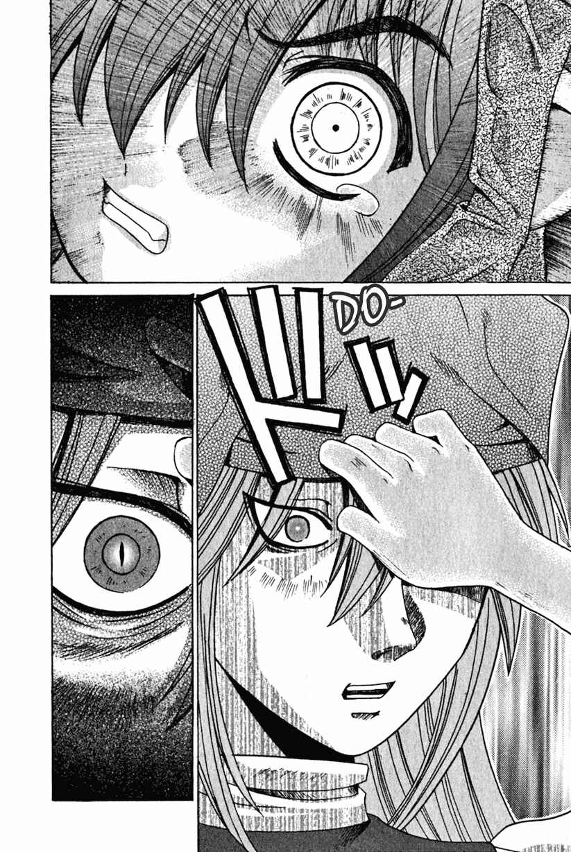Page 14 Chapter 15 Elfen Lied