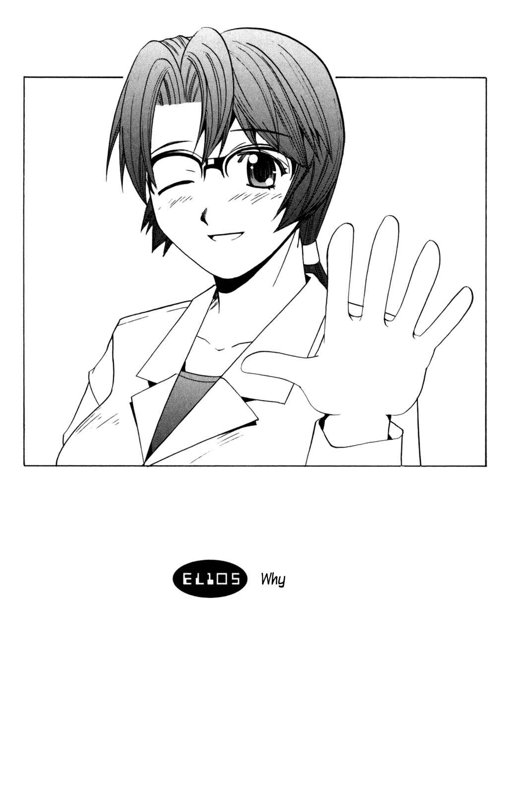 Page 1 Chapter 105 Elfen Lied