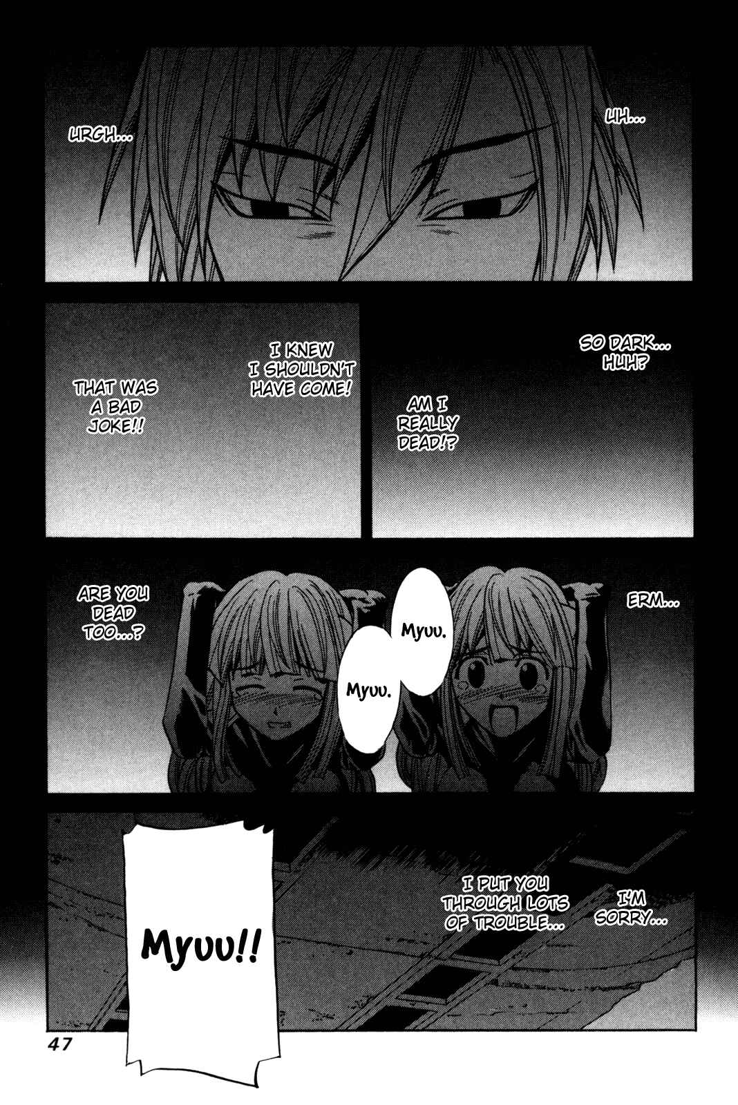 Page 12 Chapter 84 Elfen Lied