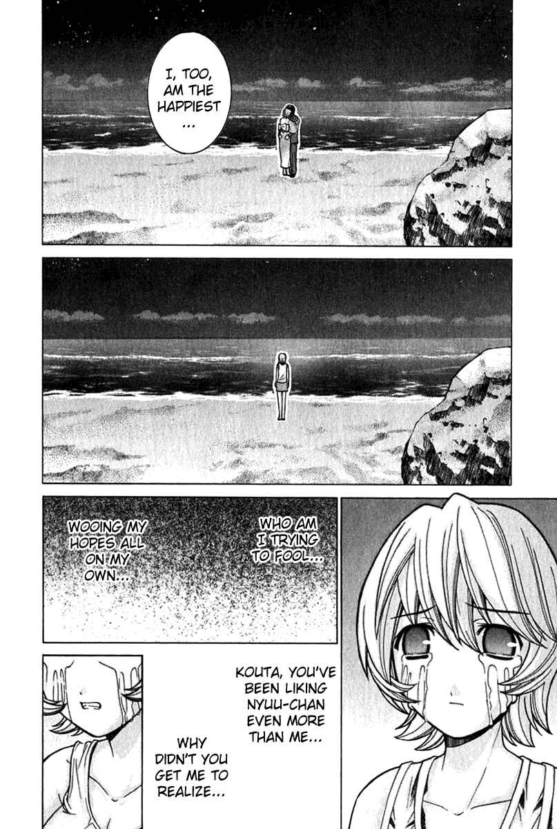 Page 12 Chapter 51 Elfen Lied