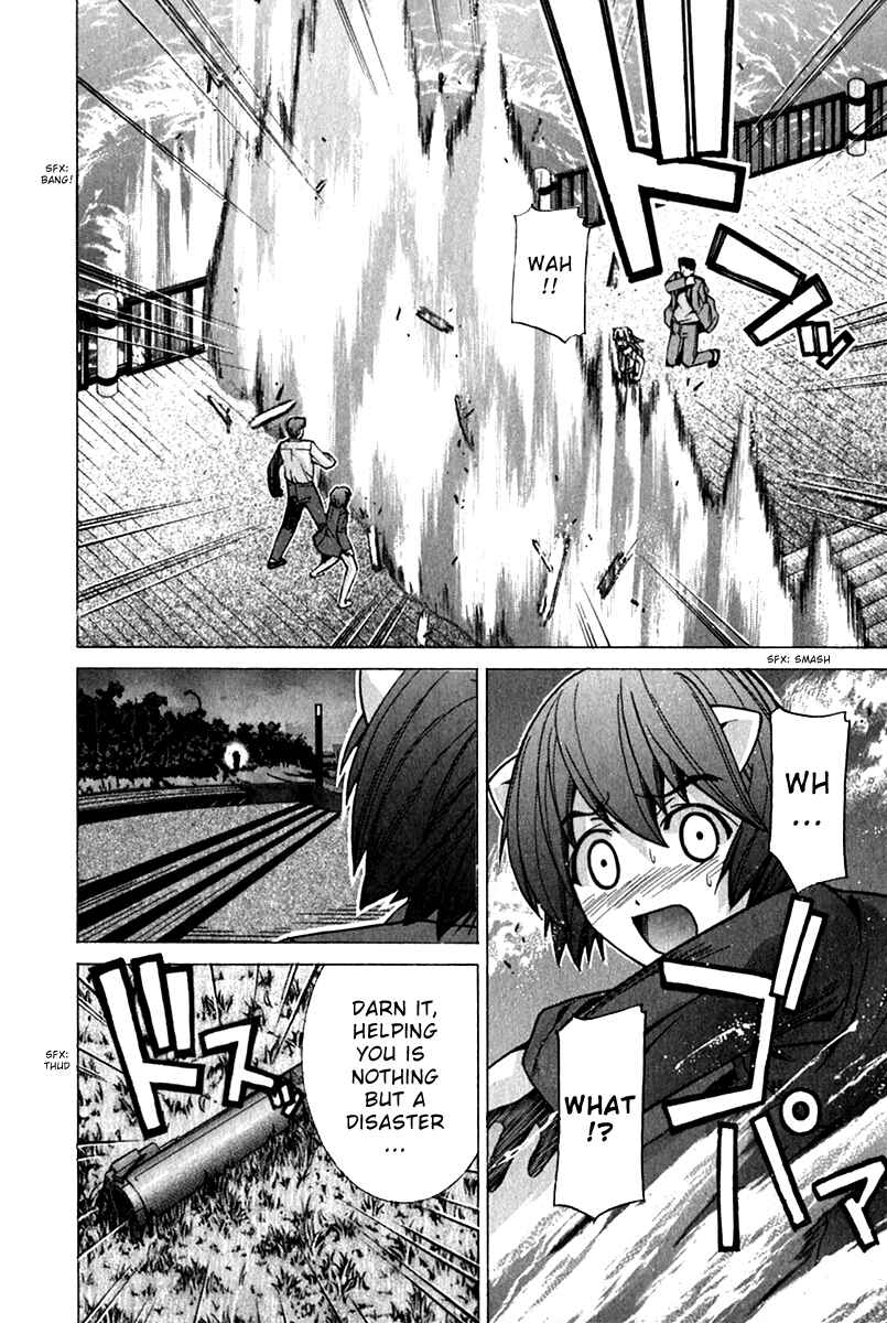Page 13 Chapter 63 Elfen Lied
