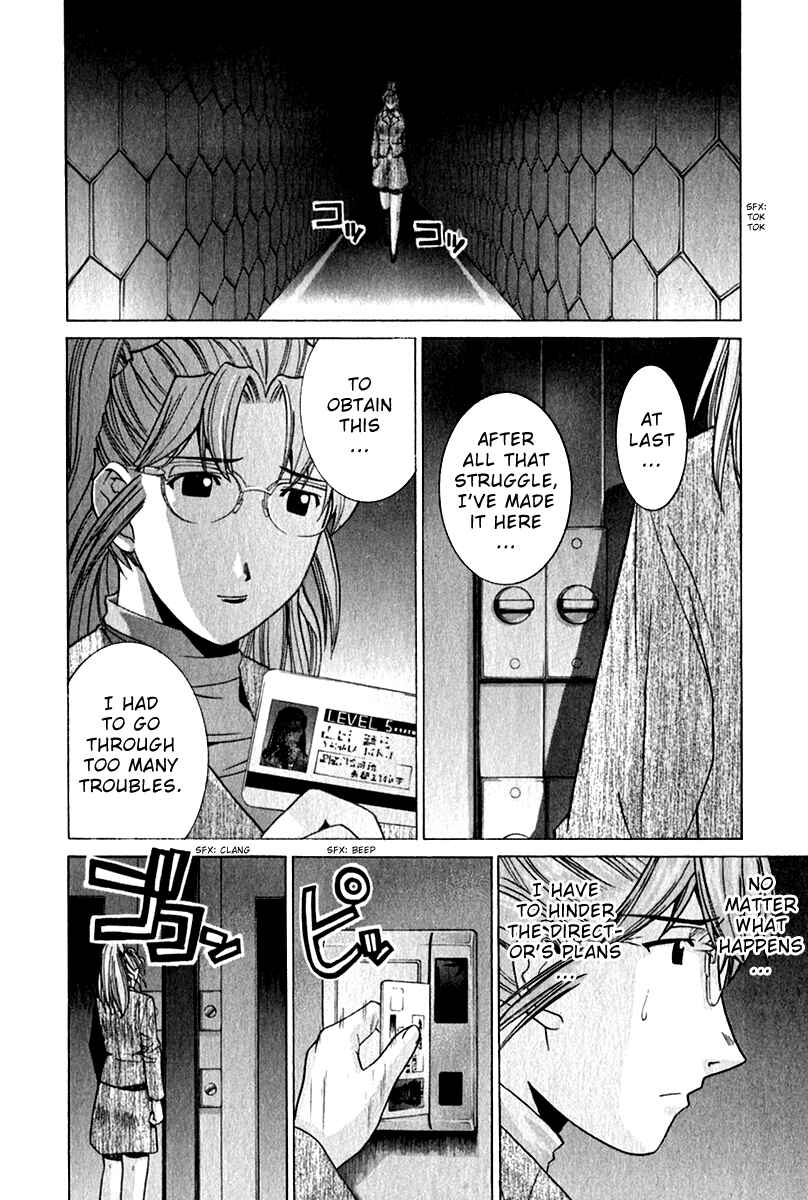Page 7 Chapter 63 Elfen Lied