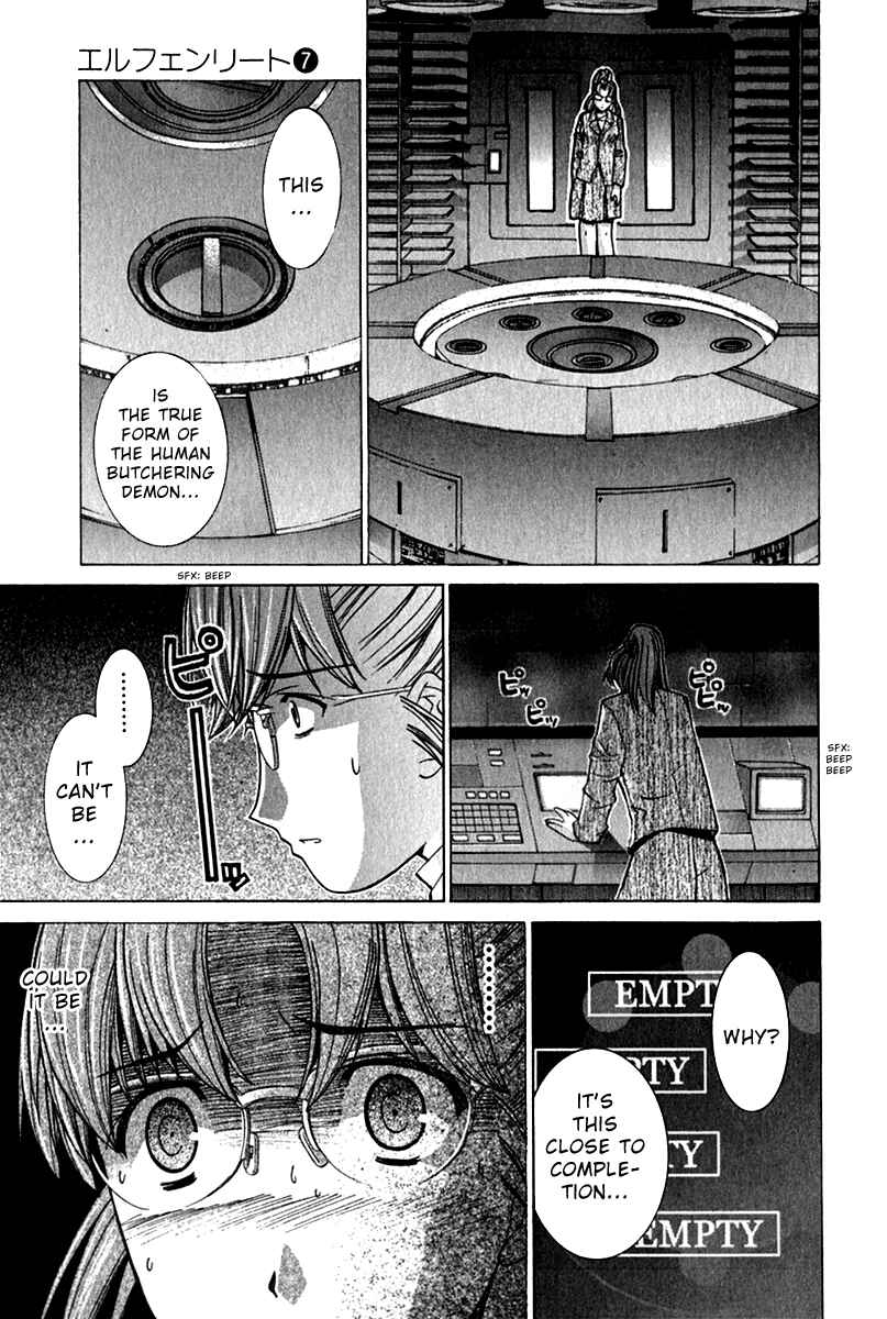 Page 8 Chapter 63 Elfen Lied
