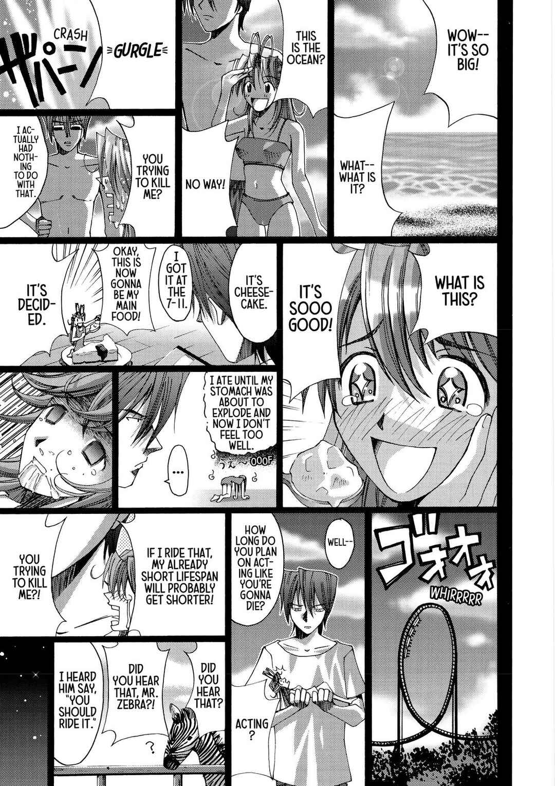 Page 17 Chapter 7.5 Elfen Lied