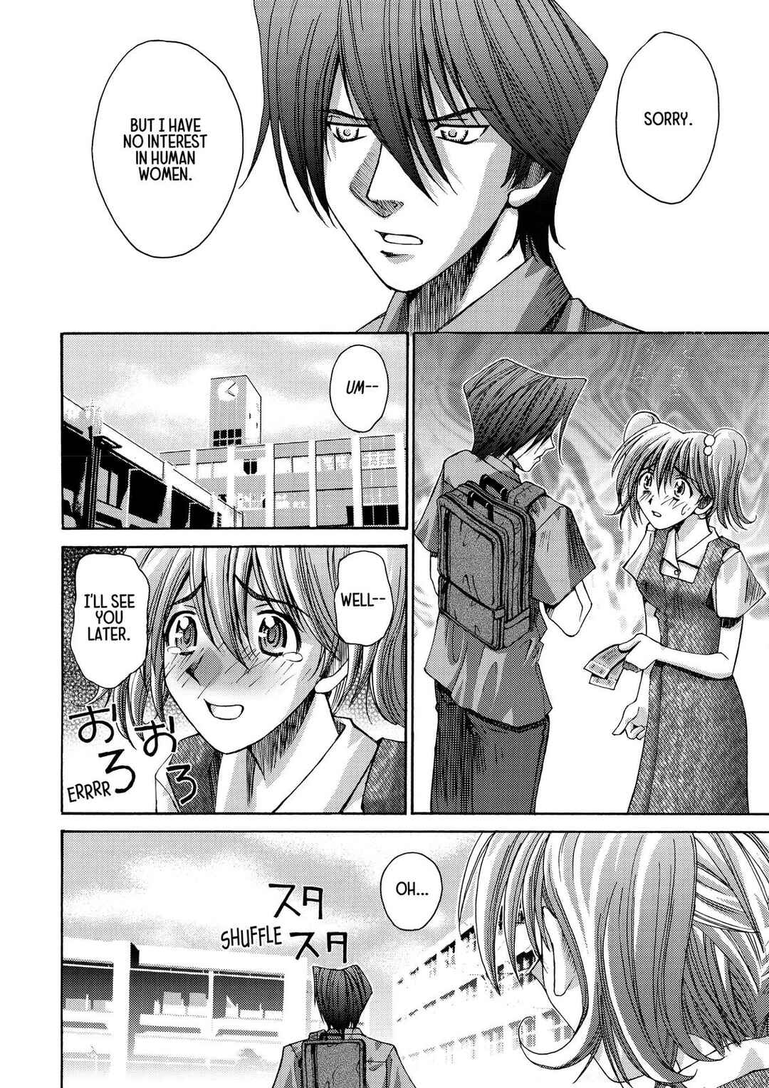 Page 2 Chapter 7.5 Elfen Lied