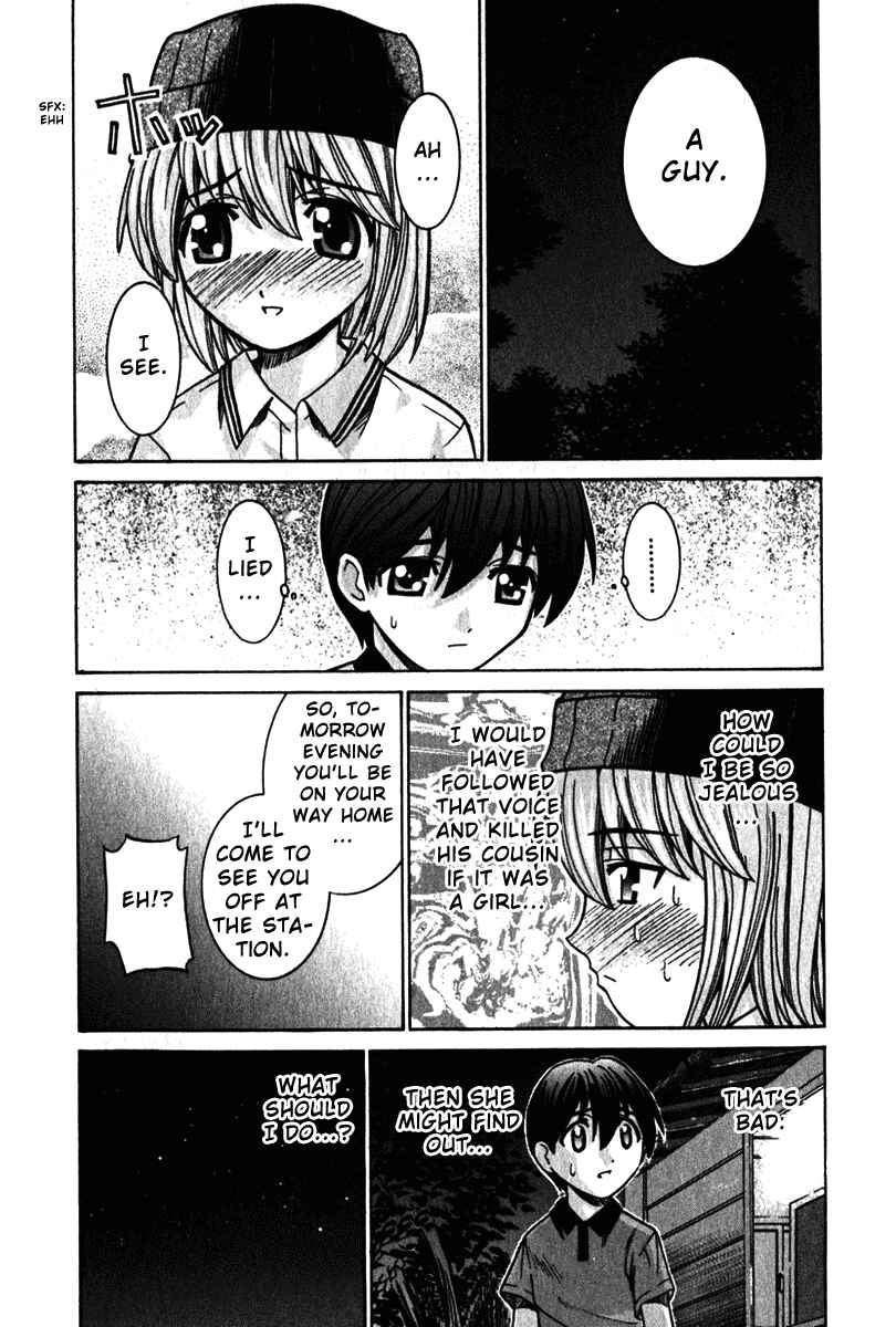 Page 12 Chapter 35 Elfen Lied