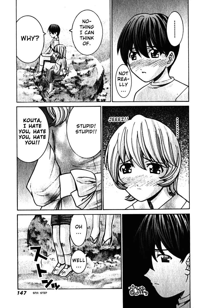Page 17 Chapter 35 Elfen Lied