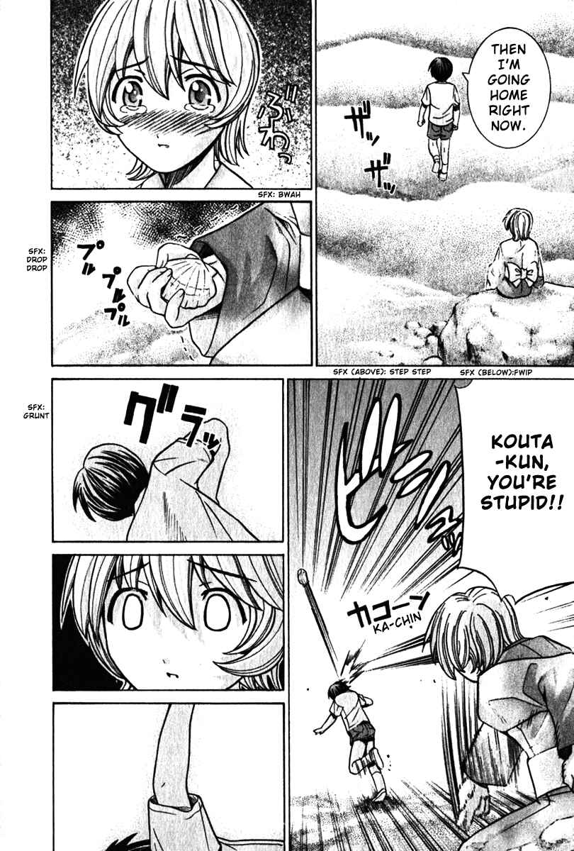 Page 18 Chapter 35 Elfen Lied