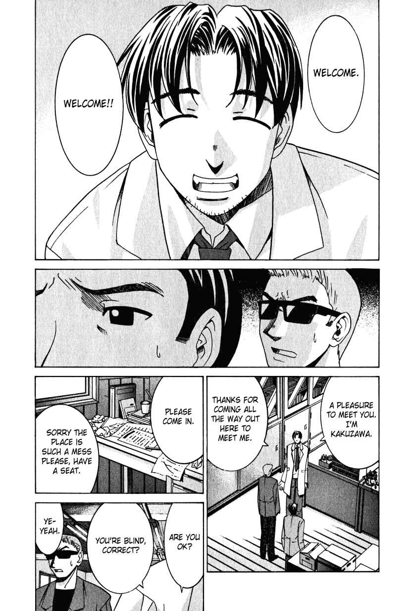 Page 12 Chapter 21 Elfen Lied