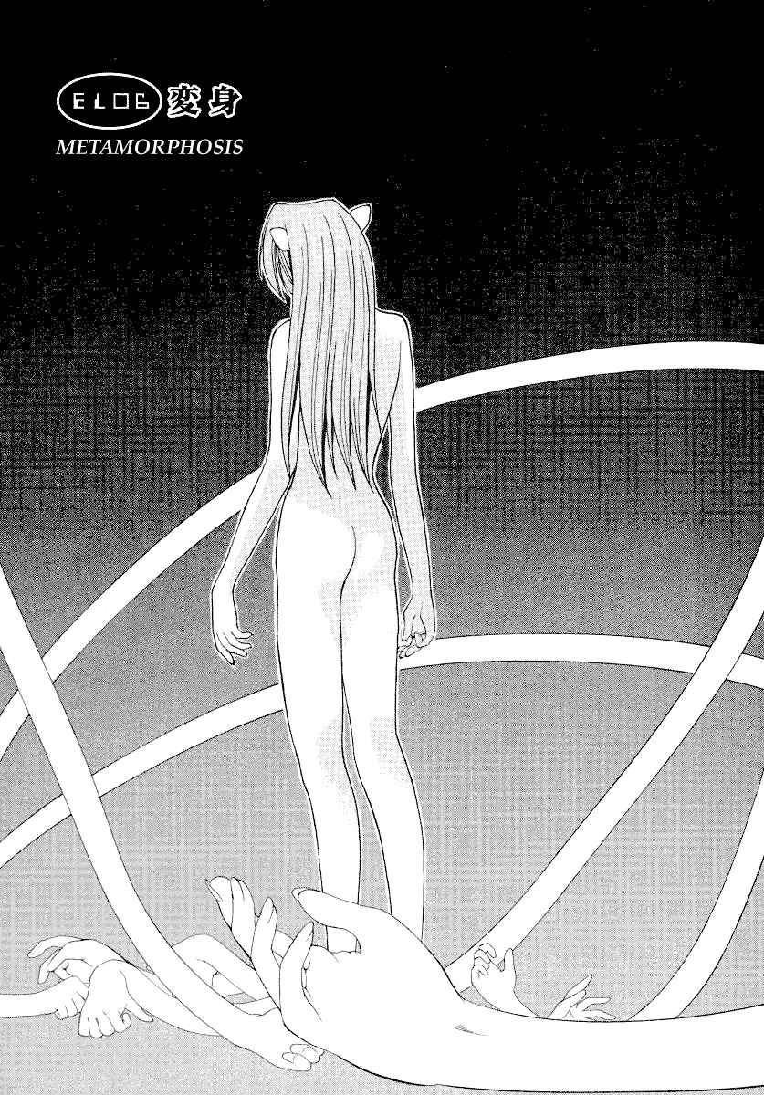 Page 1 Chapter 6 Elfen Lied