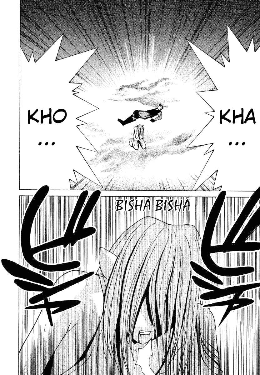 Page 15 Chapter 6 Elfen Lied