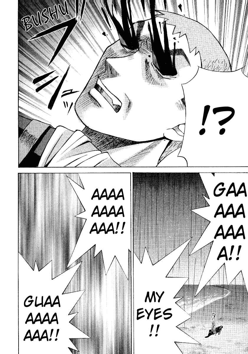 Page 8 Chapter 6 Elfen Lied