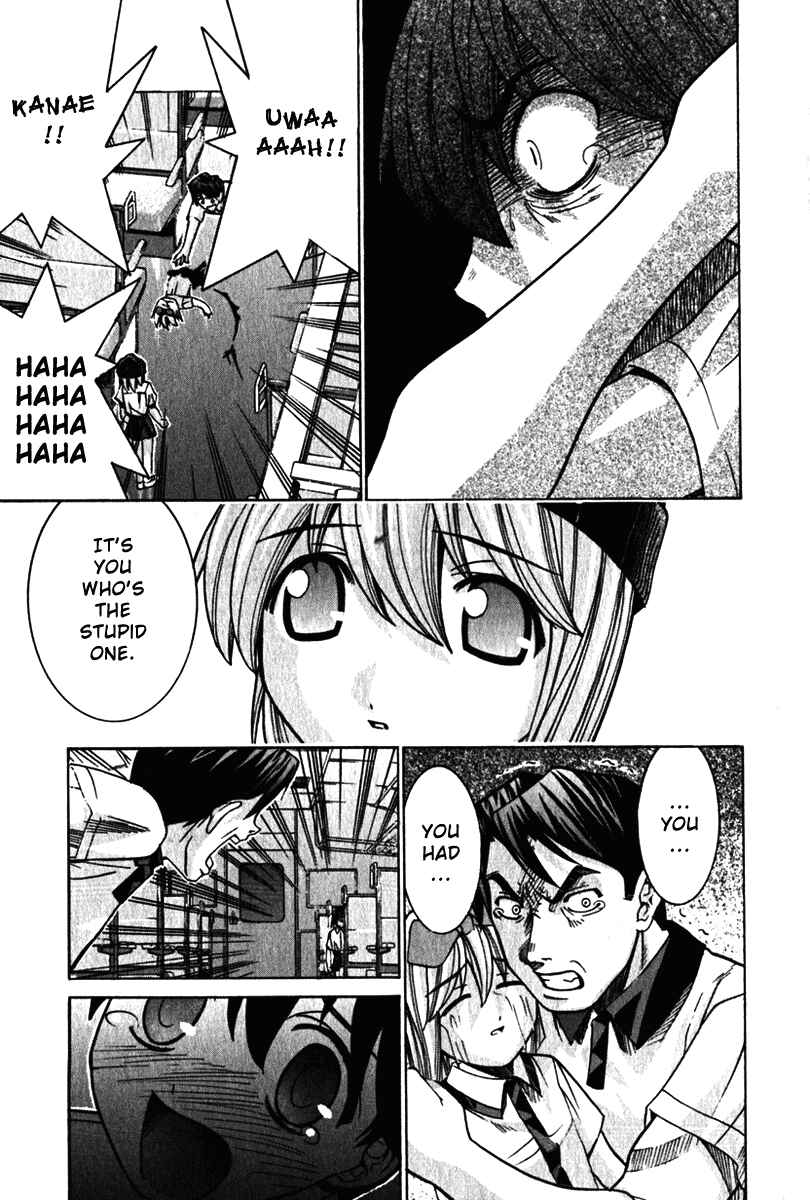 Page 3 Chapter 38 Elfen Lied