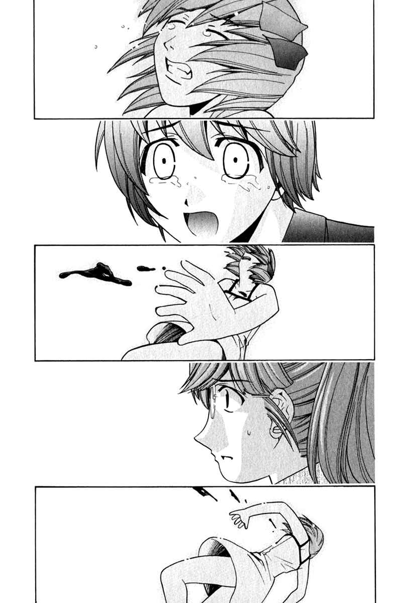 Page 9 Chapter 68 Elfen Lied