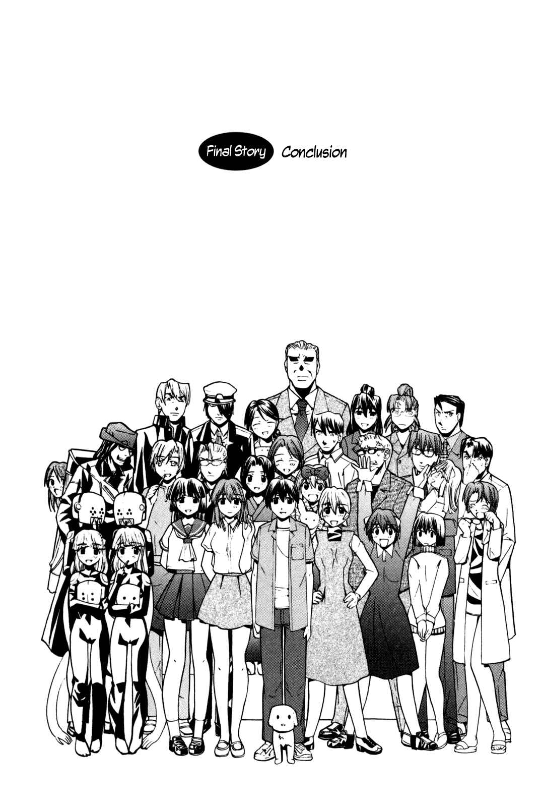 Page 1 Chapter 107 Elfen Lied
