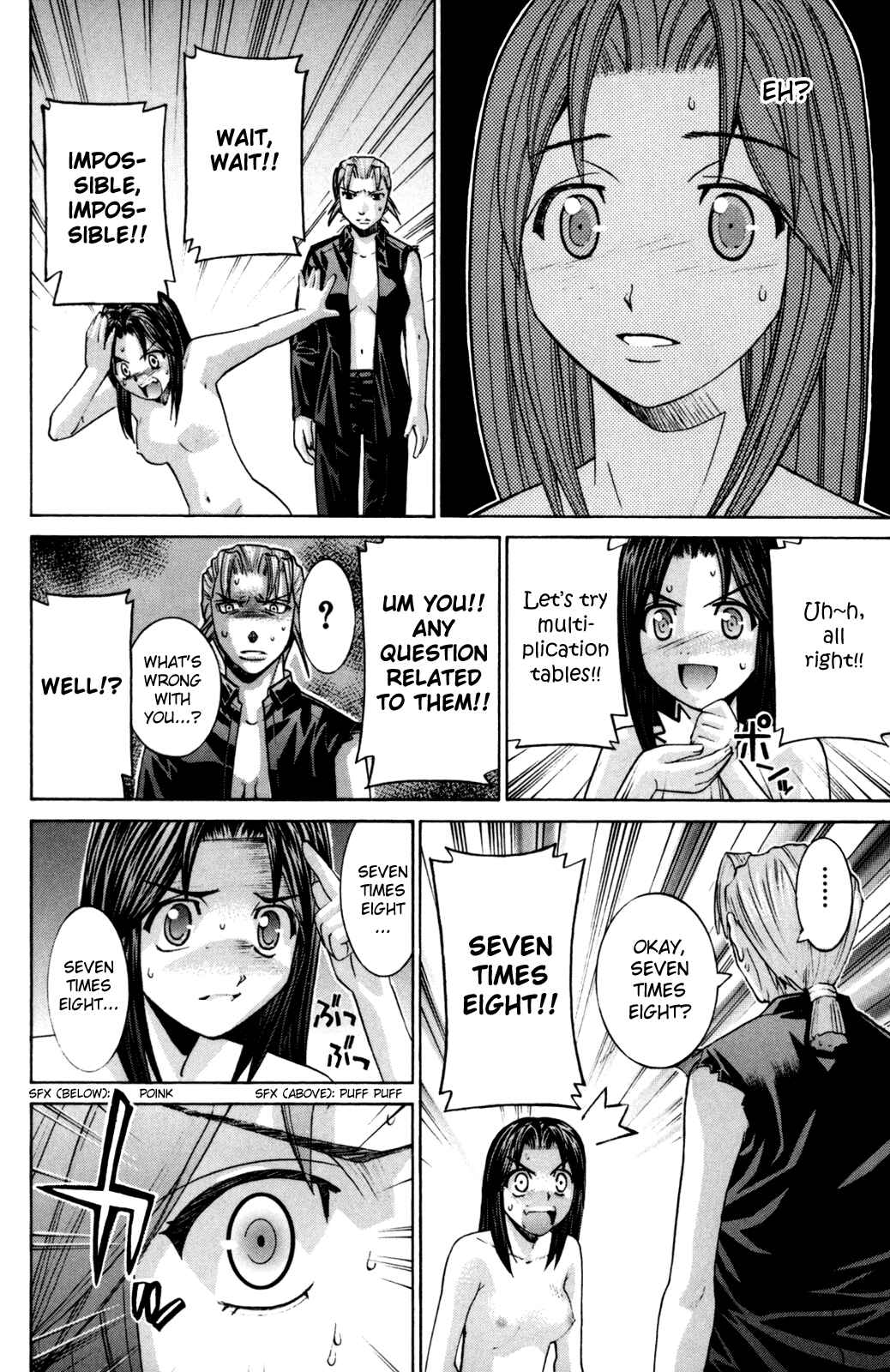 Page 12 Chapter 107 Elfen Lied