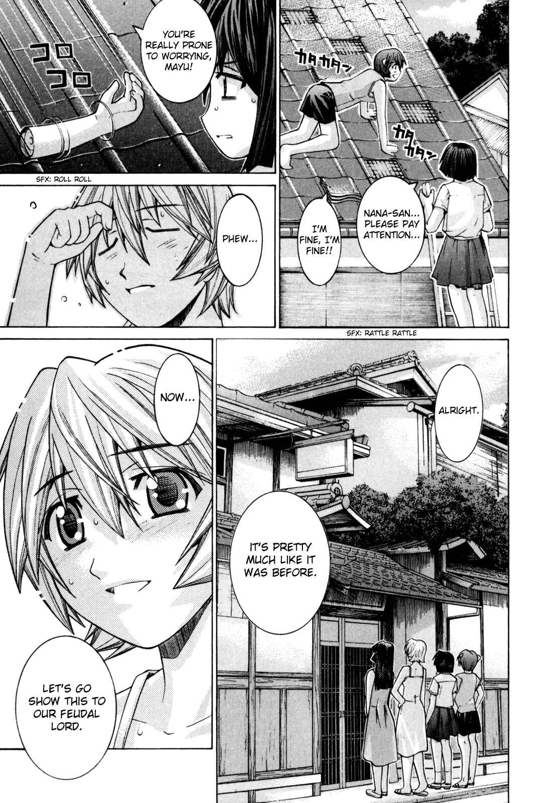 Page 3 Chapter 107 Elfen Lied