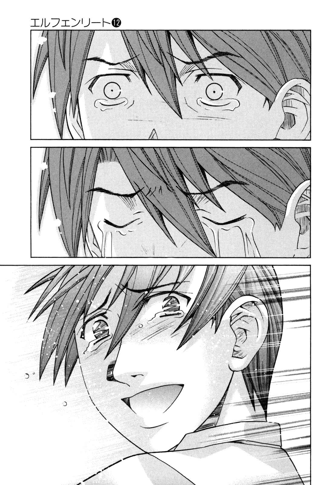 Page 37 Chapter 107 Elfen Lied