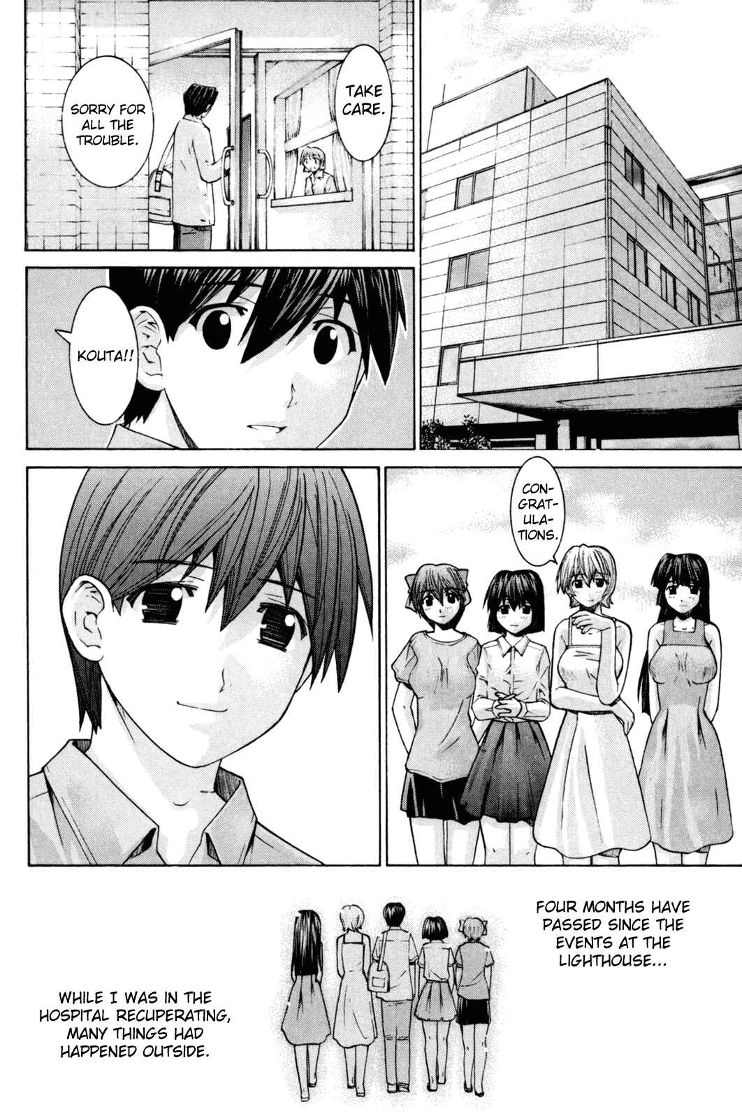 Page 4 Chapter 107 Elfen Lied