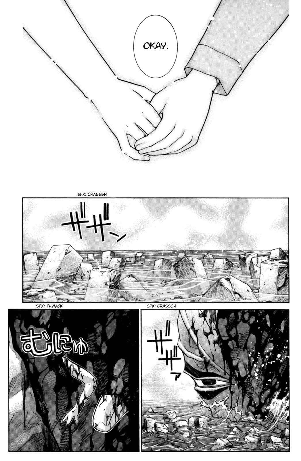 Page 7 Chapter 107 Elfen Lied
