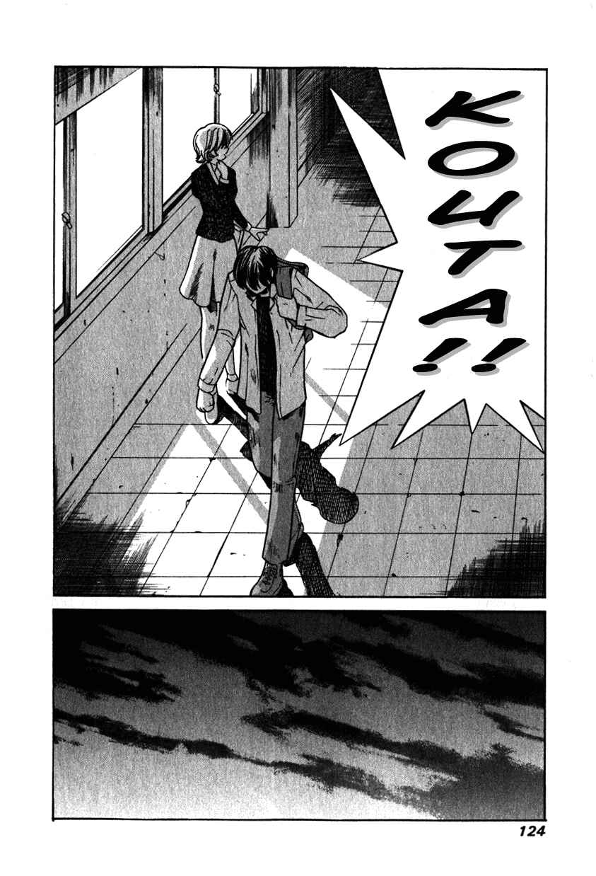 Page 14 Chapter 24 Elfen Lied