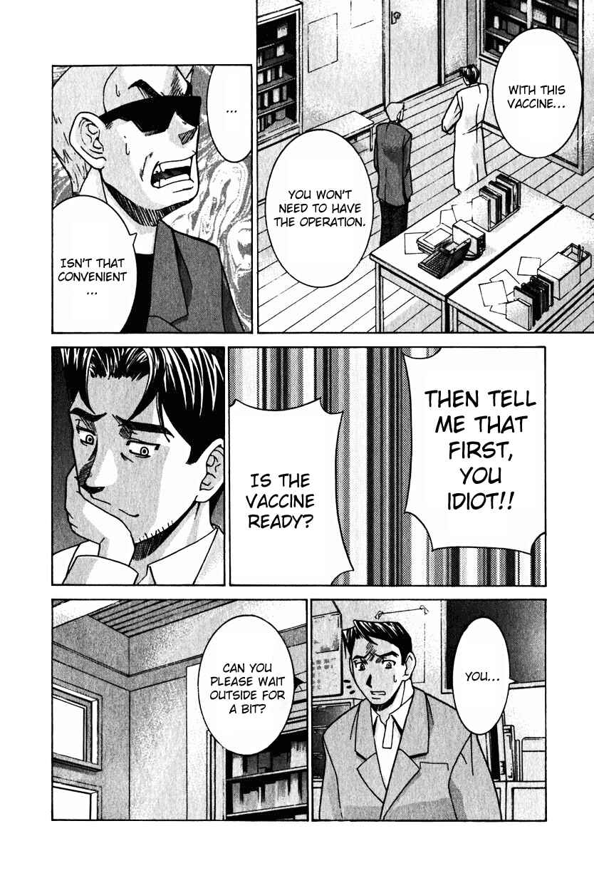 Page 16 Chapter 22 Elfen Lied