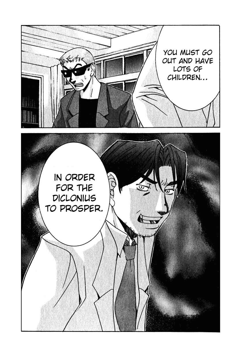 Page 18 Chapter 22 Elfen Lied