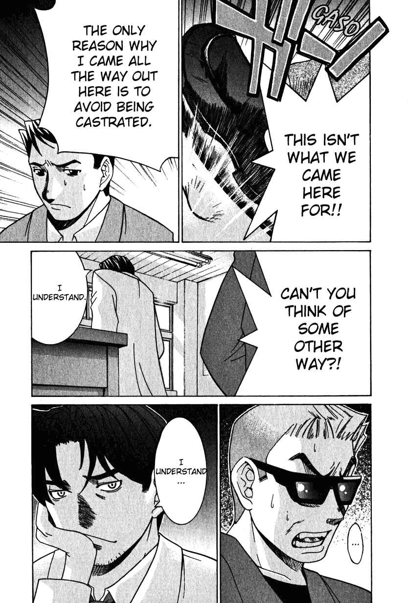 Page 7 Chapter 22 Elfen Lied